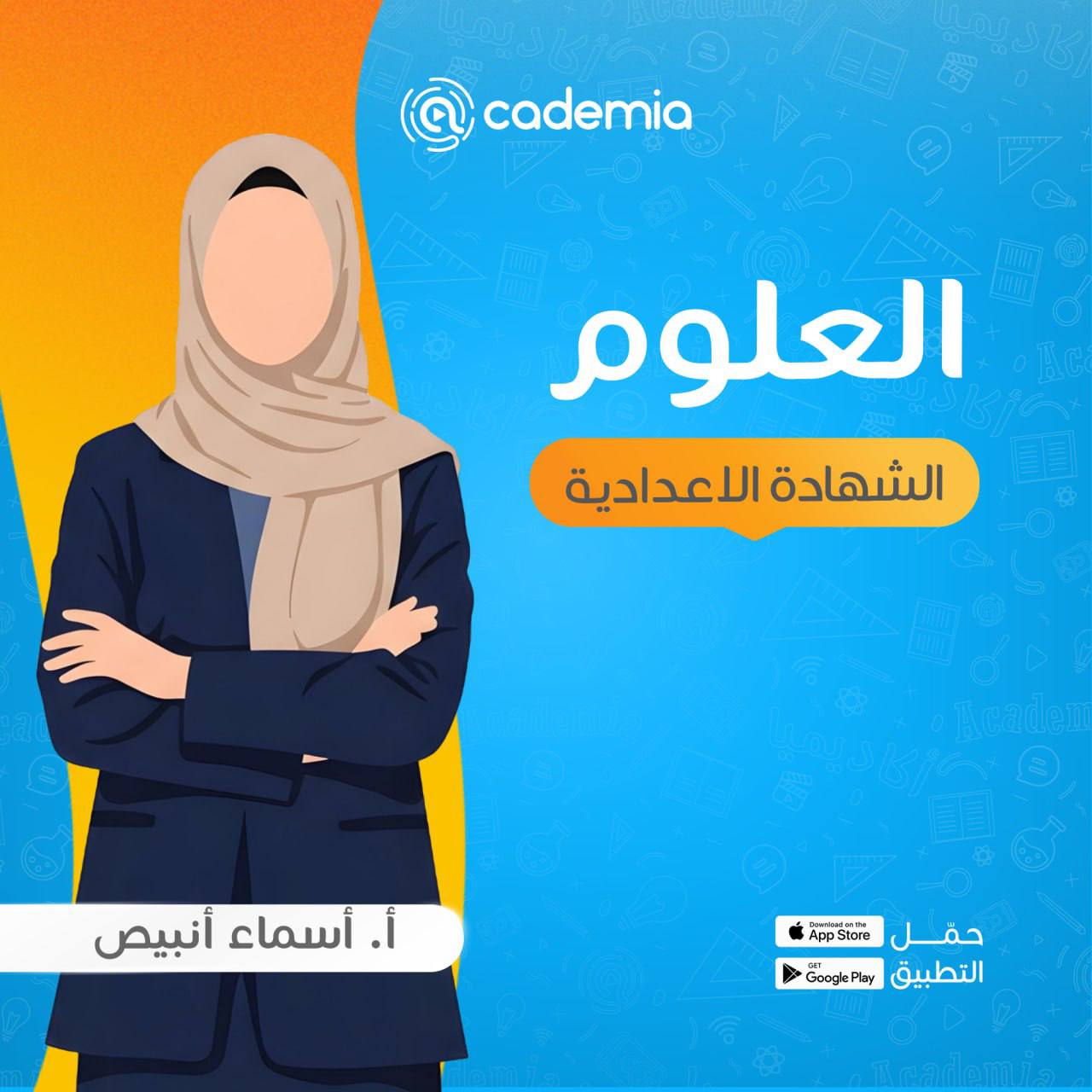 course